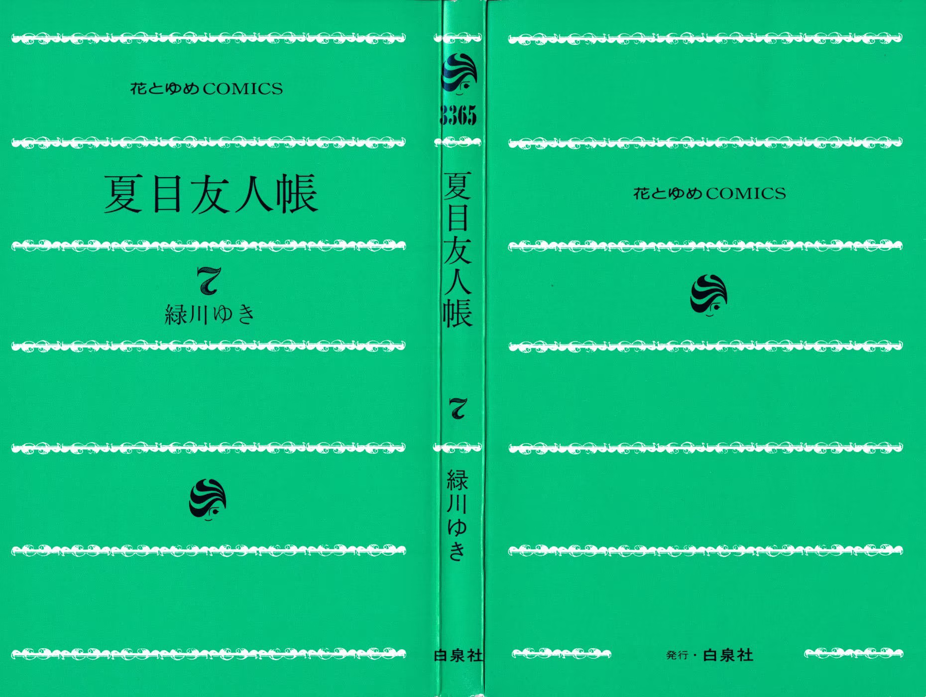 Natsume Yuujinchou, capítulo 23, página 3