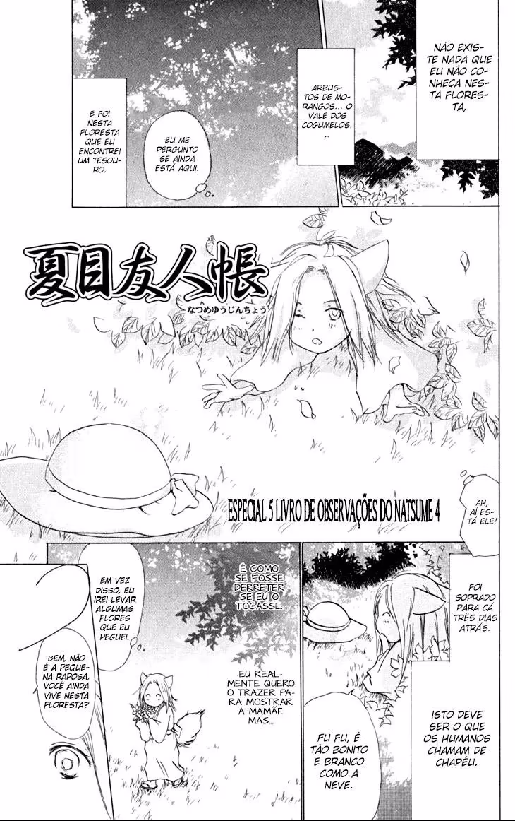 Natsume Yuujinchou, capítulo 22.5, página 2