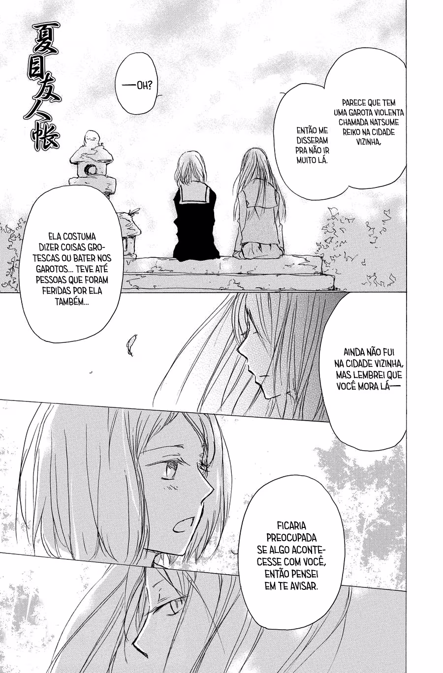 Natsume Yuujinchou, capítulo 89, página 3