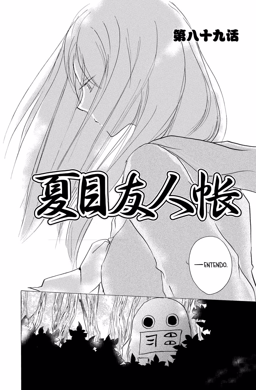 Natsume Yuujinchou, capítulo 89, página 4