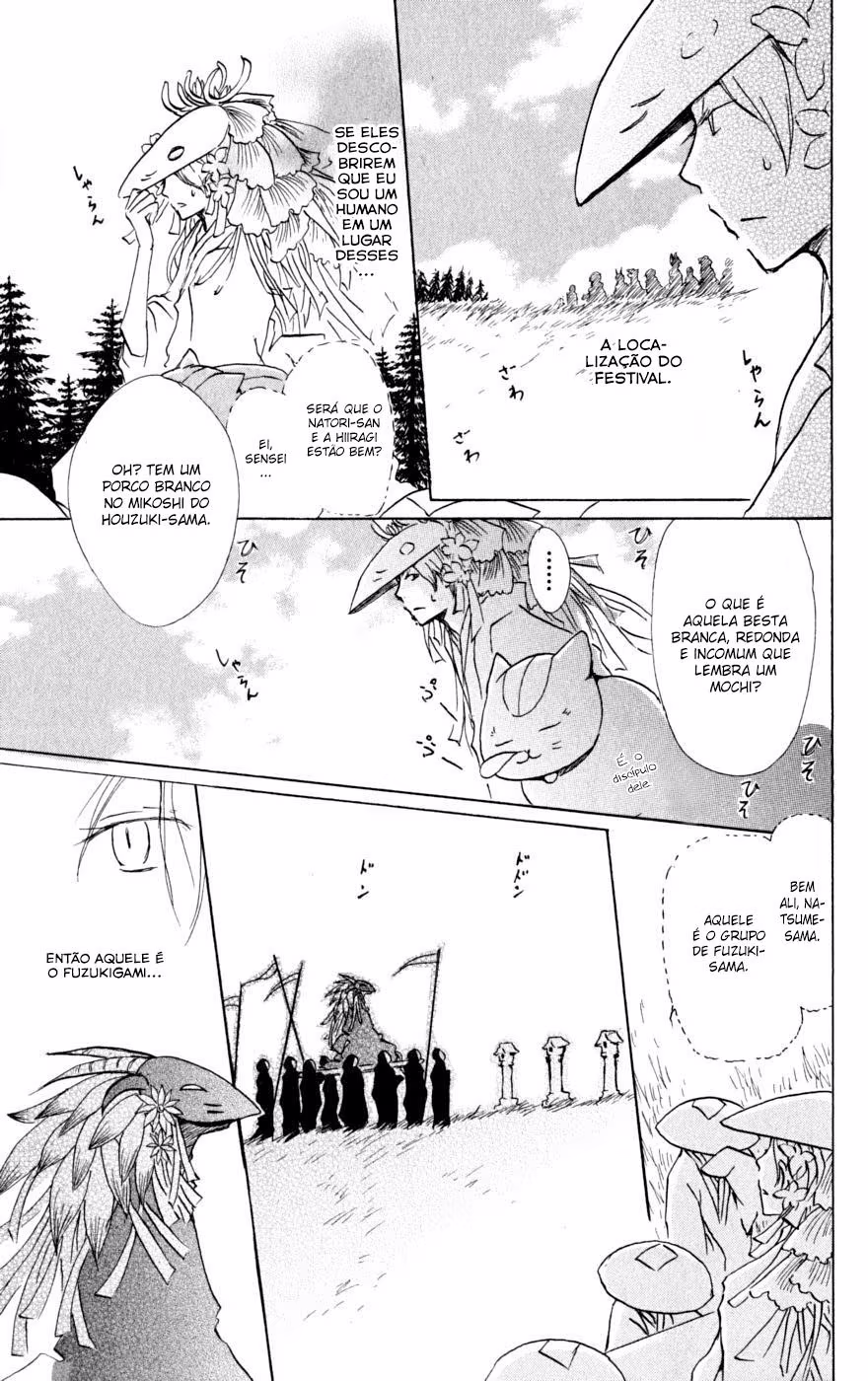 Natsume Yuujinchou, capítulo 40, página 4