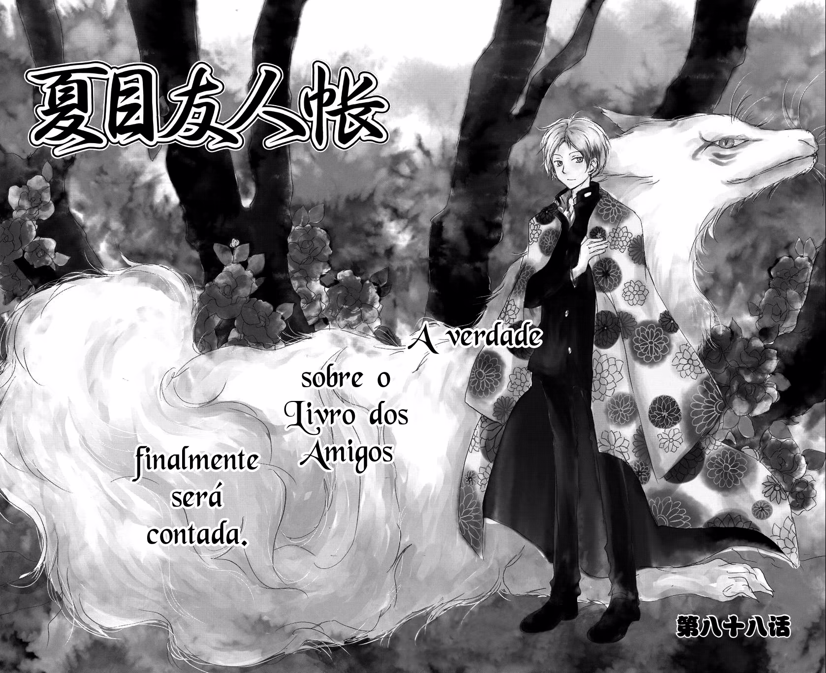 Natsume Yuujinchou, capítulo 88, página 2