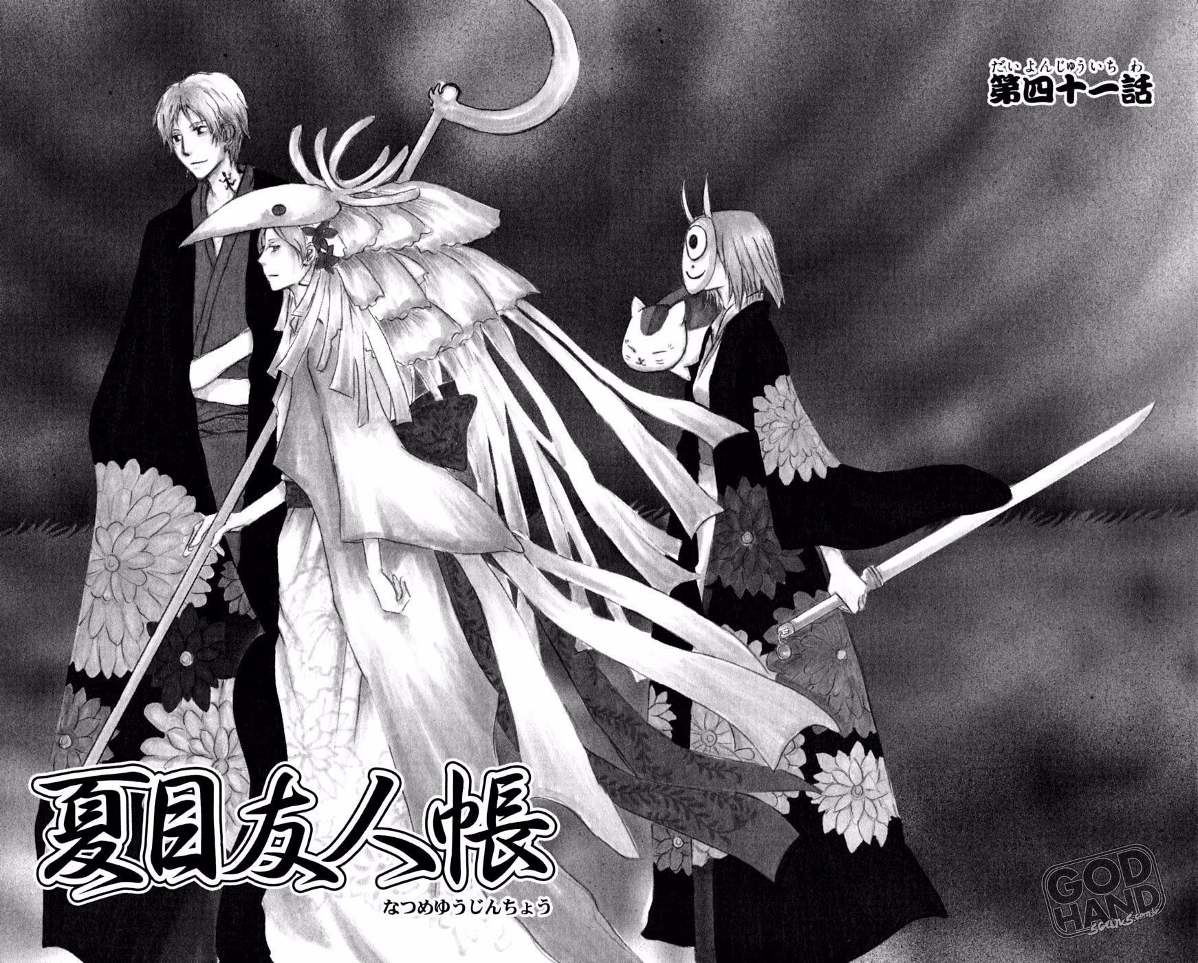 Natsume Yuujinchou, capítulo 41, página 2