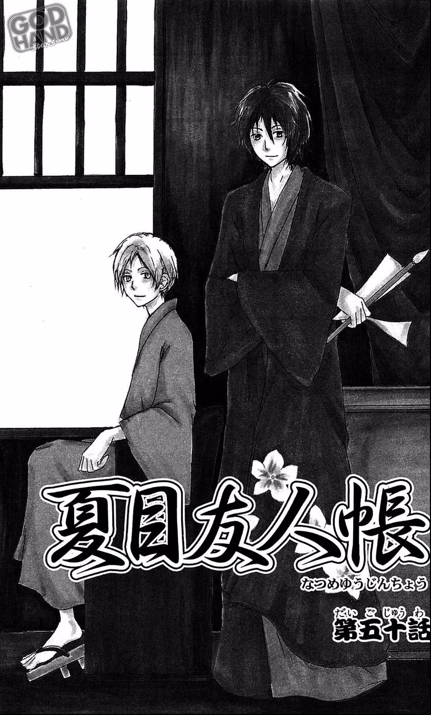 Natsume Yuujinchou, capítulo 50, página 2