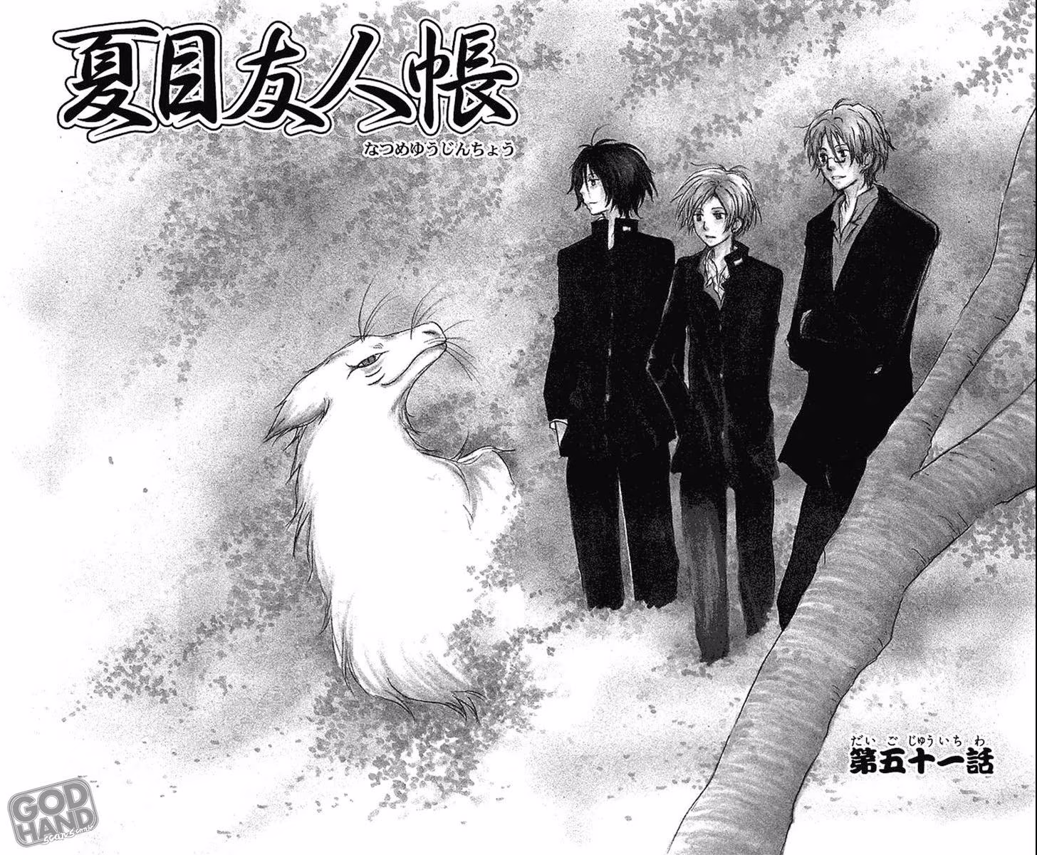 Natsume Yuujinchou, capítulo 51, página 2