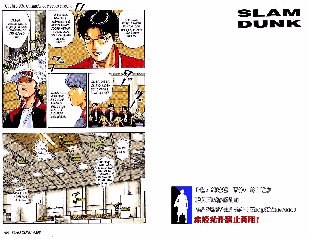 Slam Dunk! (Fan Colored), capítulo 205, página 3