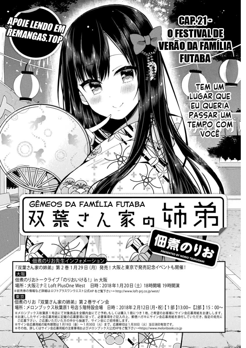Futaba-san Chi no Kyoudai, capítulo 21, página 3