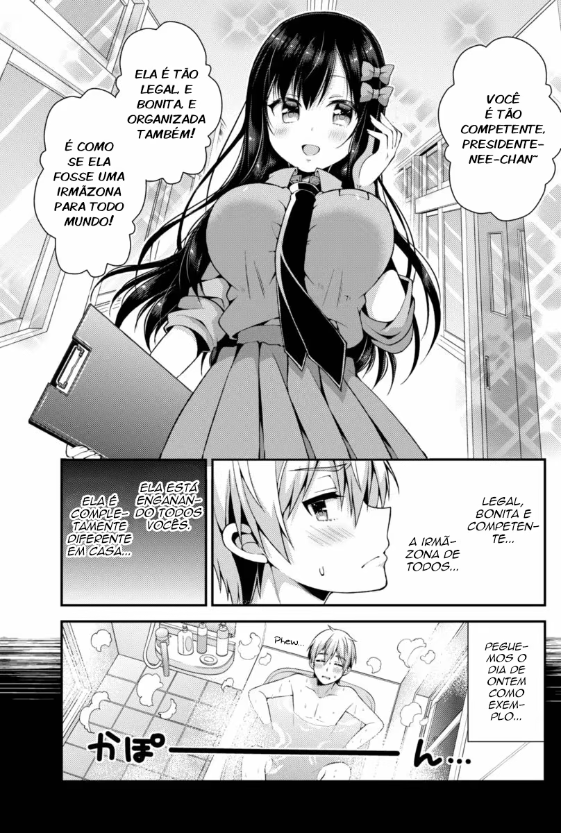 Futaba-san Chi no Kyoudai, capítulo 2, página 4