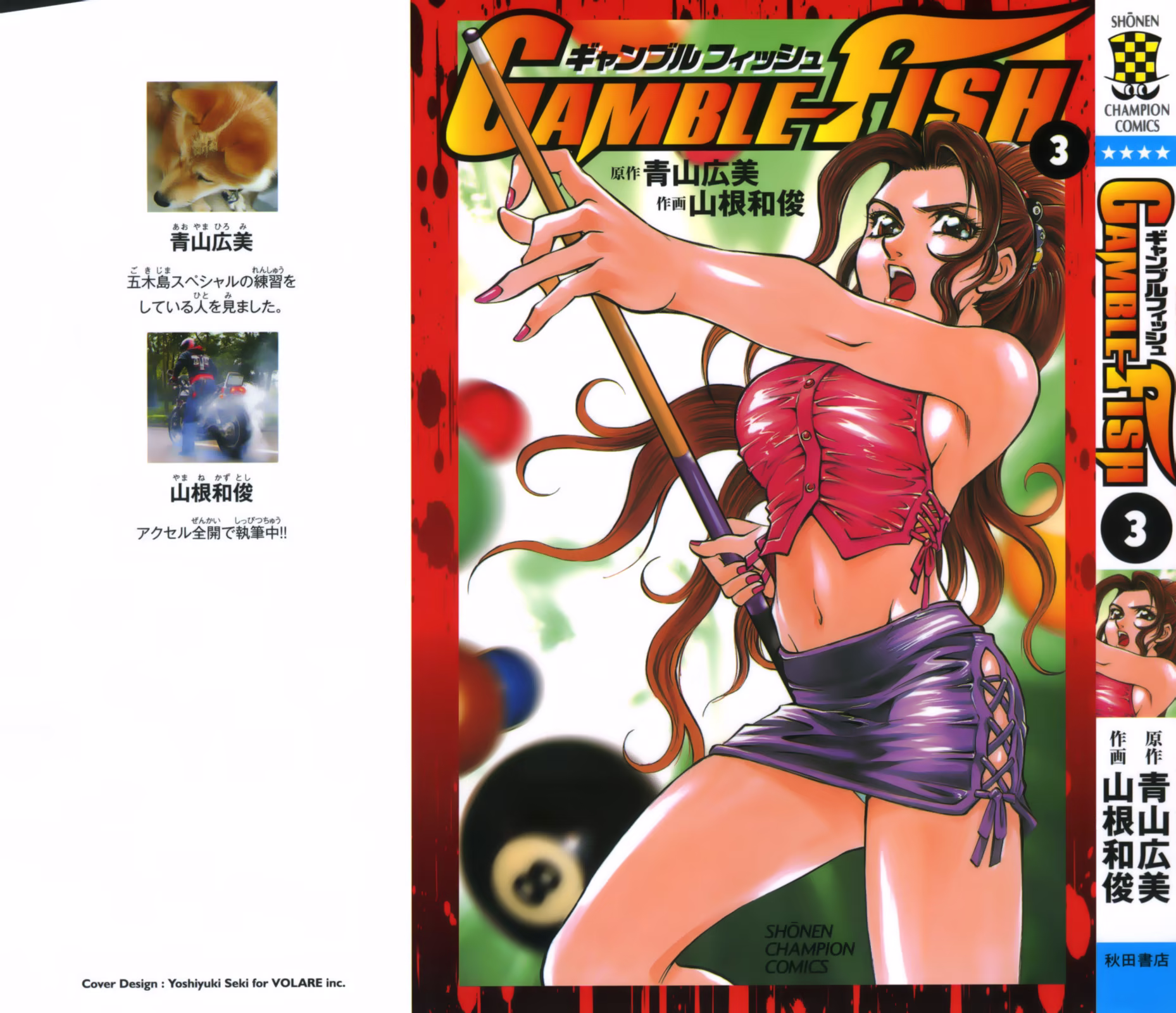 Gamble Fish, capítulo 16, página 3