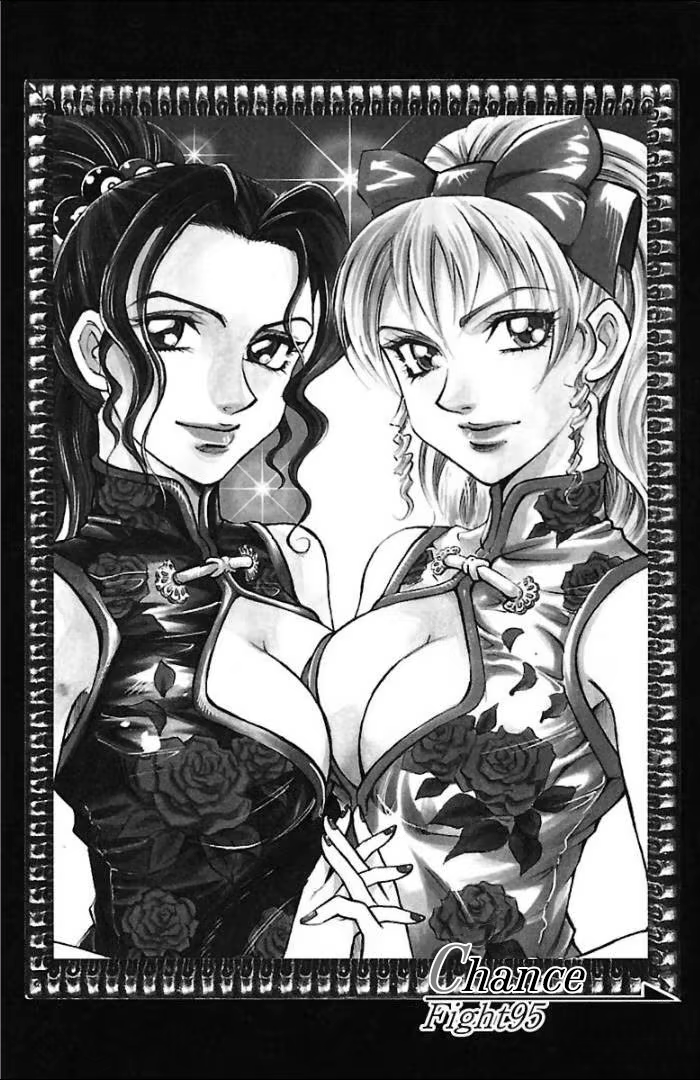 Gamble Fish, capítulo 95, página 2