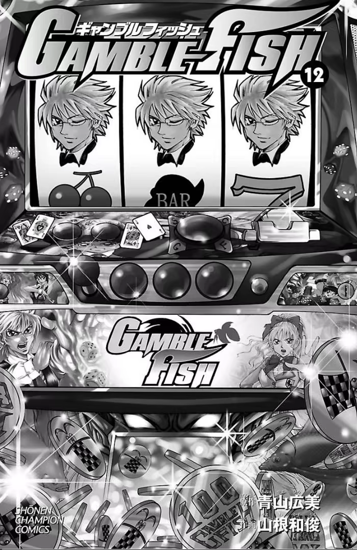 Gamble Fish, capítulo 97, página 3