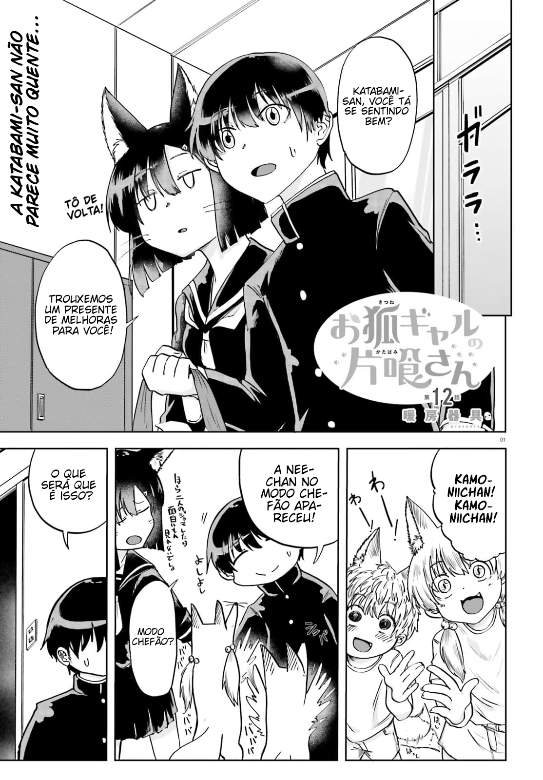 Okitsune Gal Katabami-san, capítulo 12, página 2