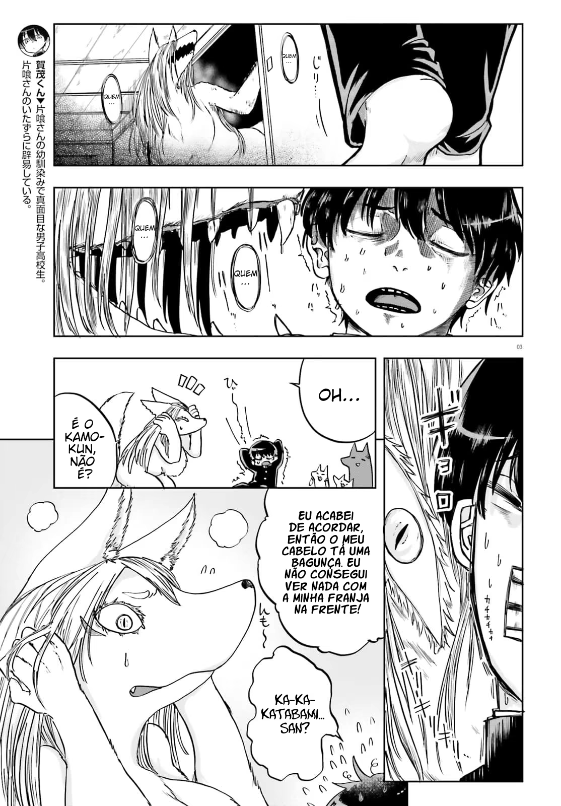 Okitsune Gal Katabami-san, capítulo 12, página 4