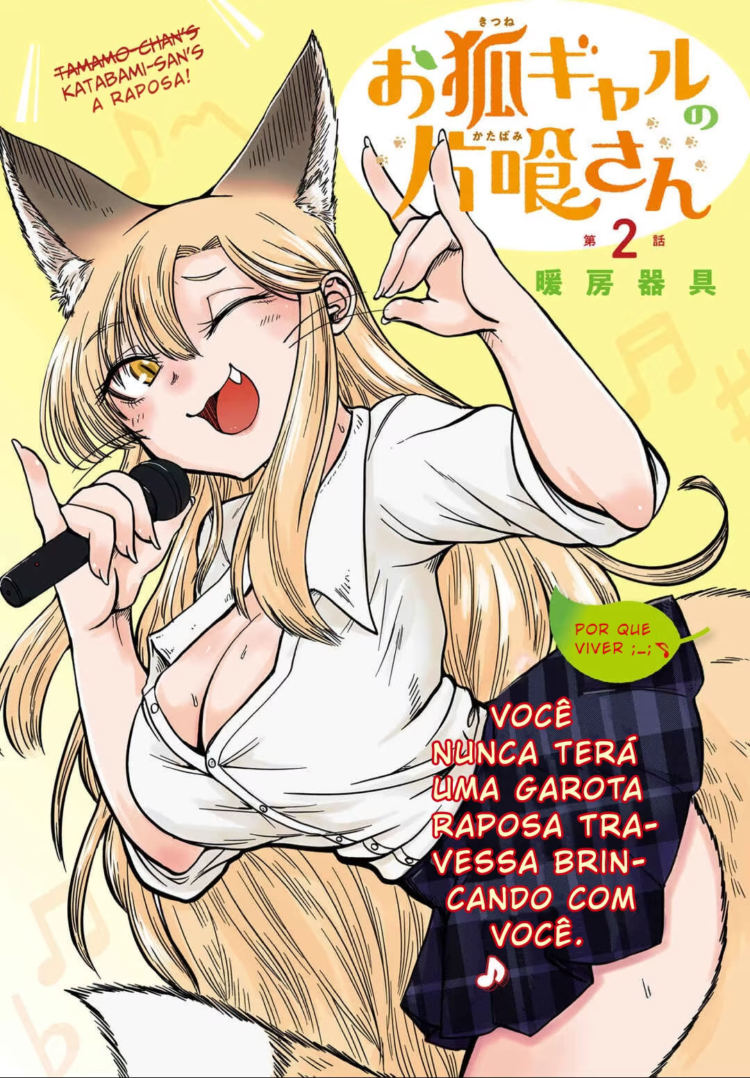 Okitsune Gal Katabami-san, capítulo 2, página 2