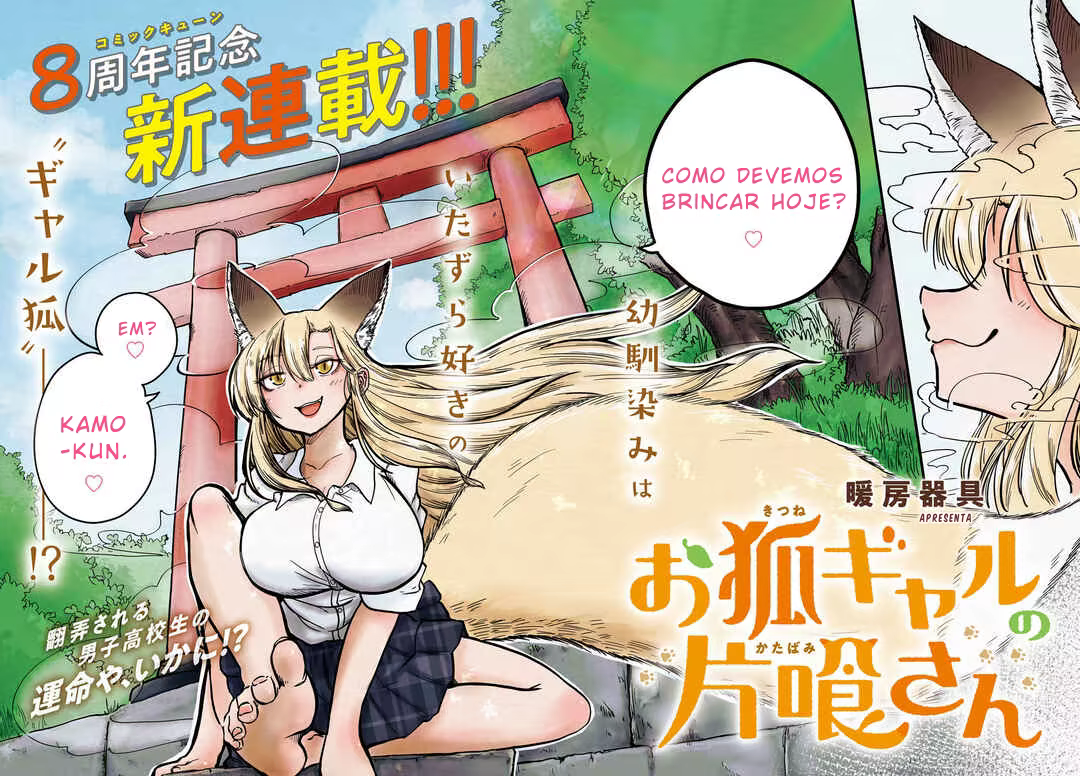 Okitsune Gal Katabami-san, capítulo 1, página 3