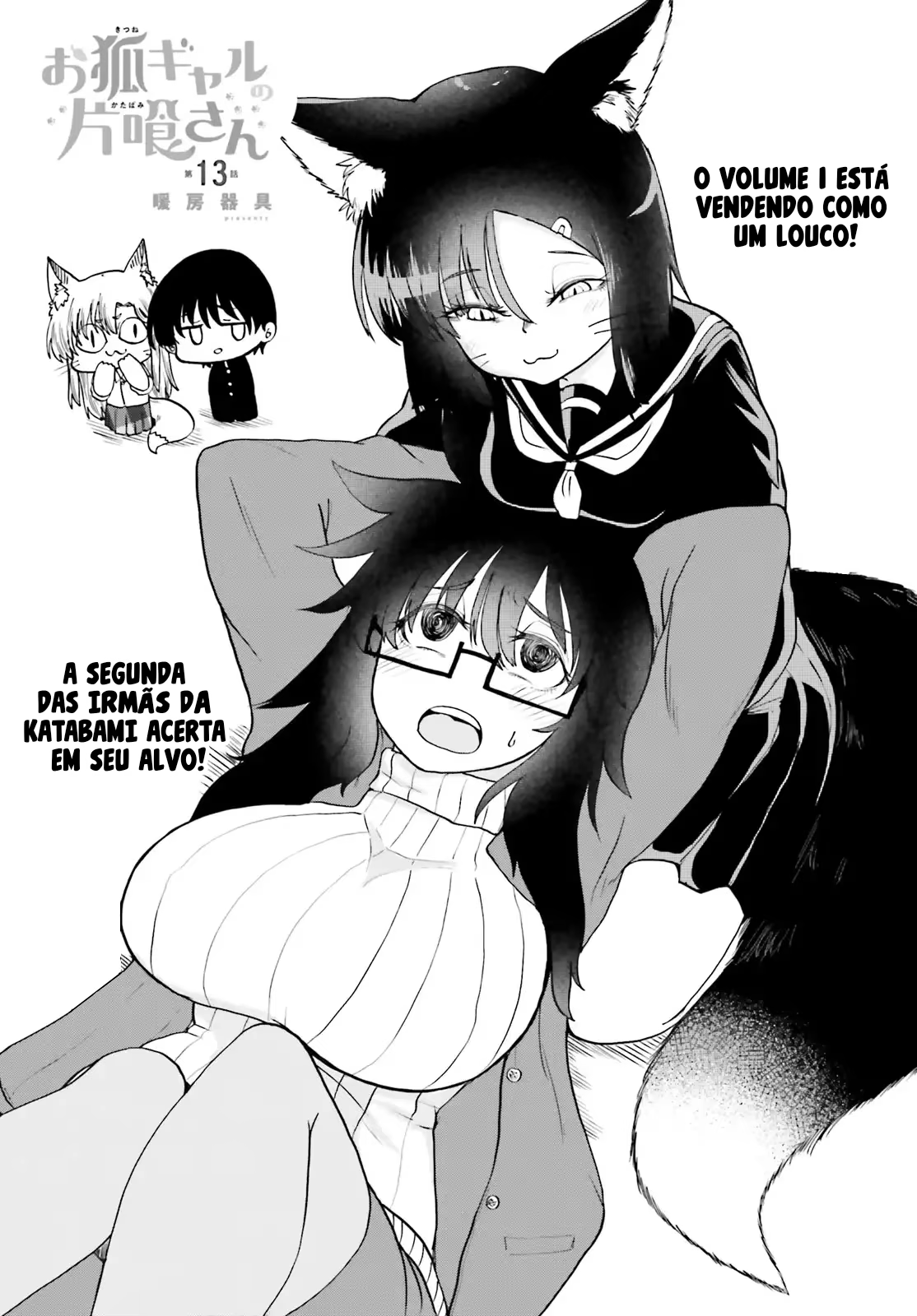 Okitsune Gal Katabami-san, capítulo 13, página 3