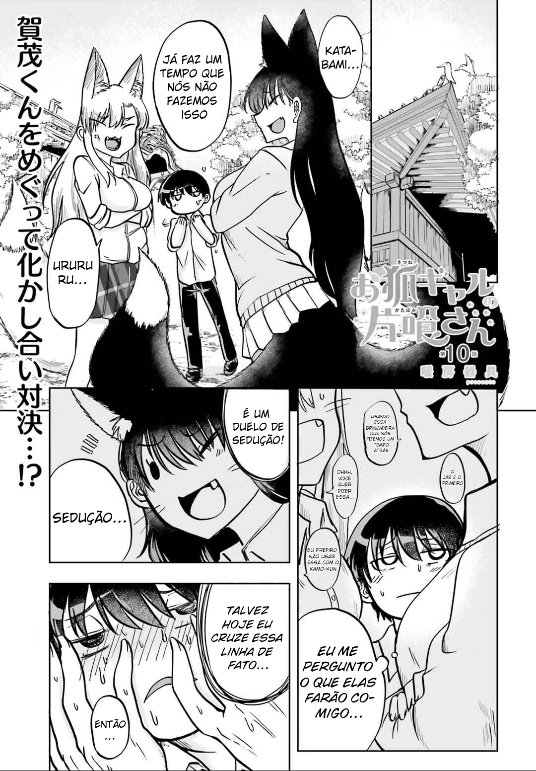 Okitsune Gal Katabami-san, capítulo 10, página 2