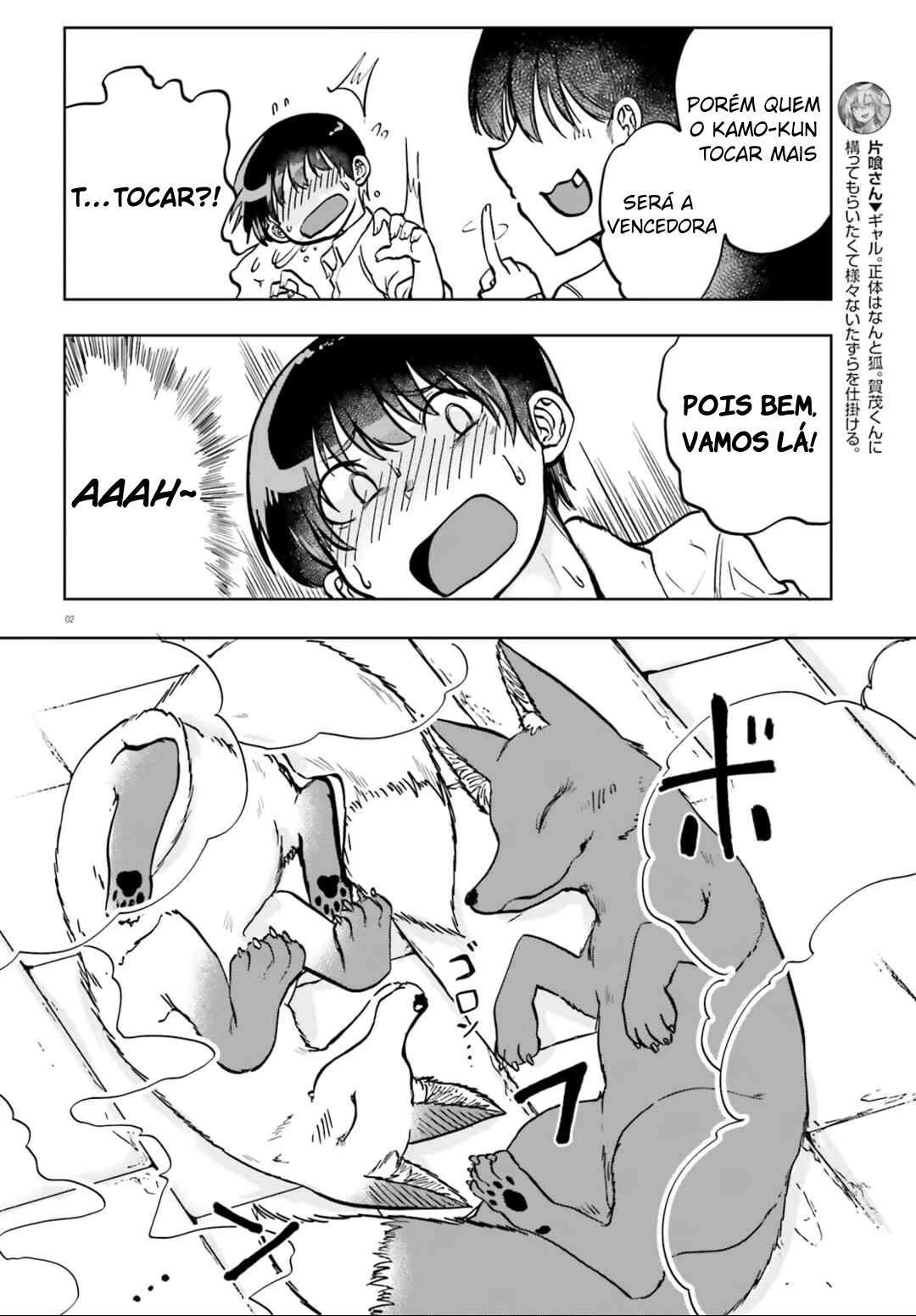 Okitsune Gal Katabami-san, capítulo 10, página 3