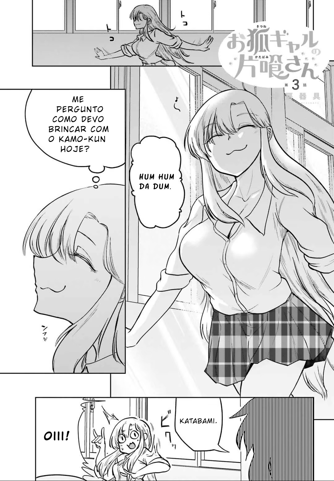 Okitsune Gal Katabami-san, capítulo 3, página 2