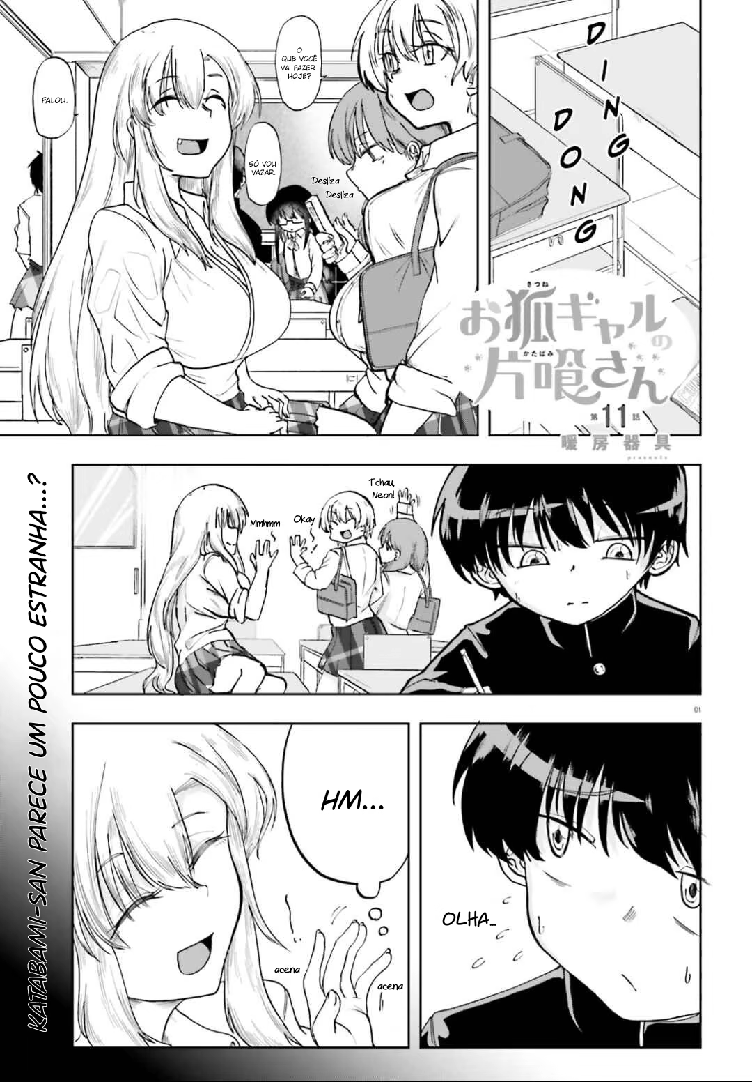 Okitsune Gal Katabami-san, capítulo 11, página 2