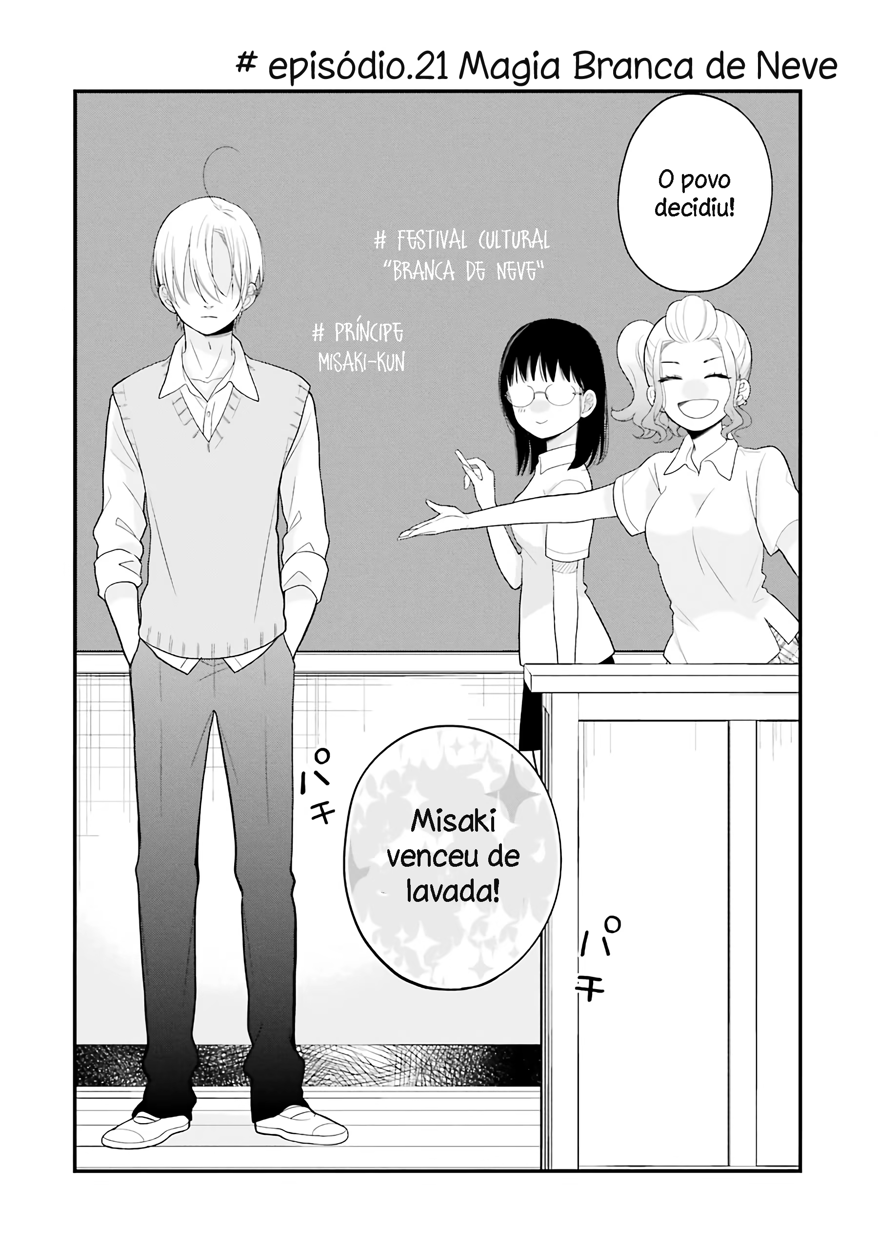 Kuzumi-kun, Can't You Read the Room?, capítulo 21, página 3