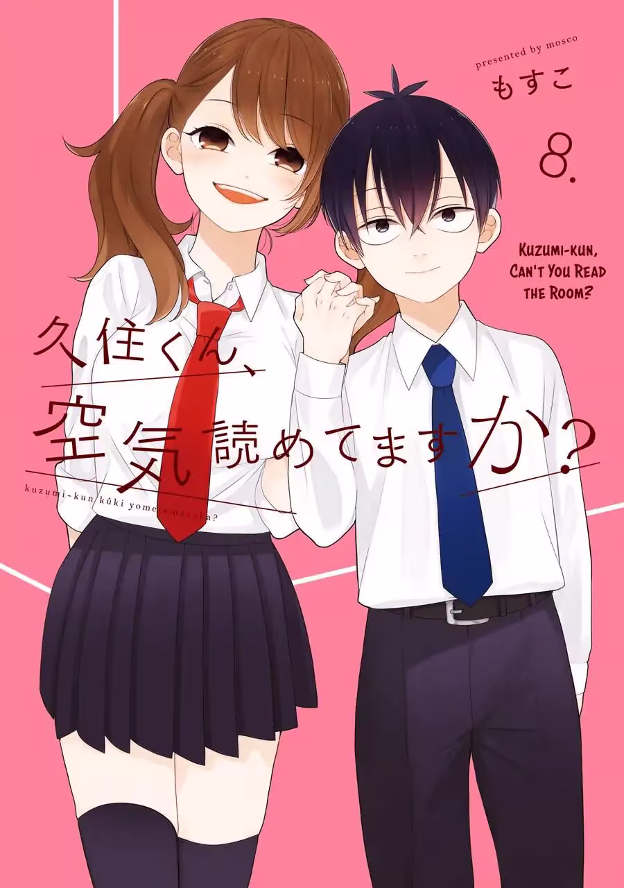 Kuzumi-kun, Can't You Read the Room?, capítulo 51.5, página 2