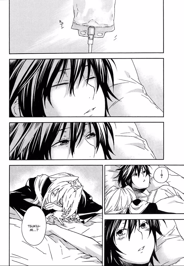 Sekirei, capítulo 52, página 2