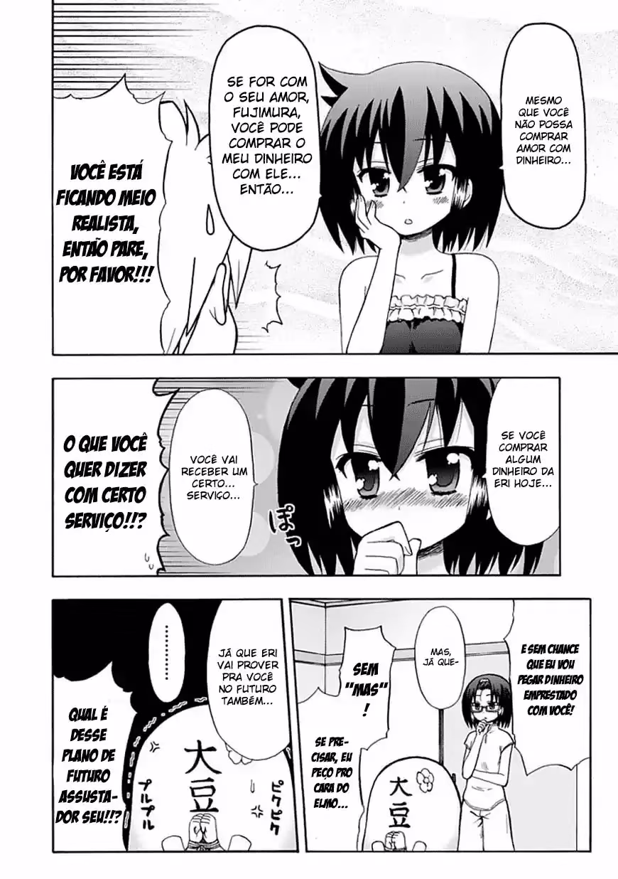 Fujimura-kun Mates, capítulo 42, página 2