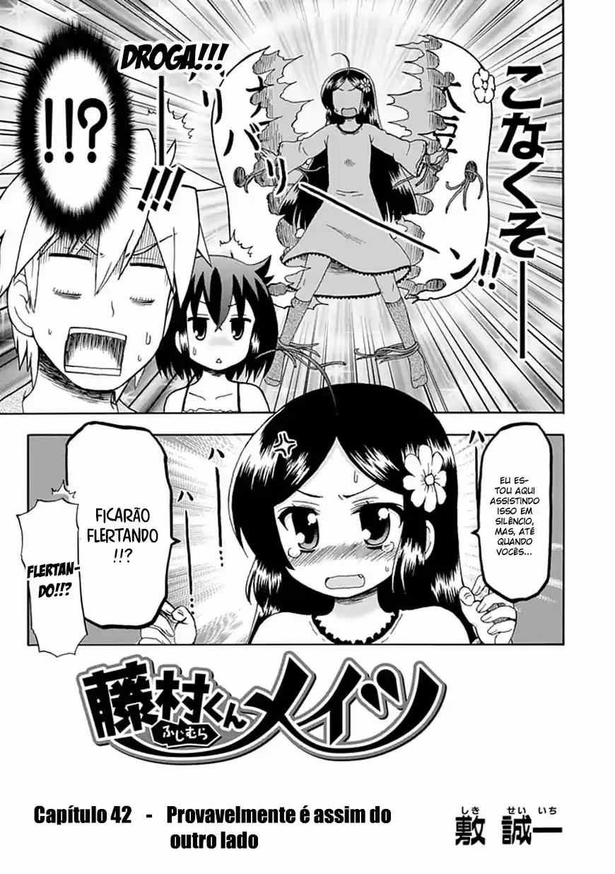 Fujimura-kun Mates, capítulo 42, página 3