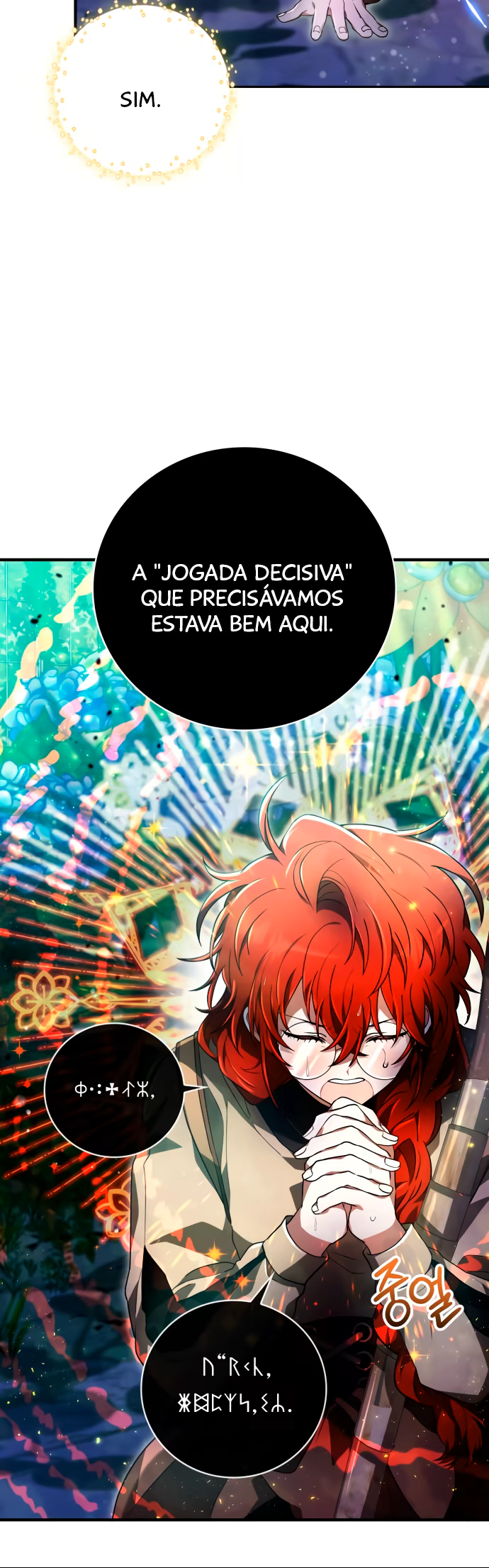 Jebal Jom Ilgeodallago, capítulo 28, página 4
