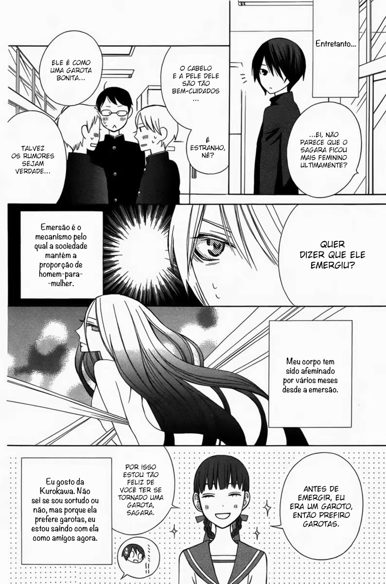 Kanojo ni Naru Hi Another, capítulo 4, página 4
