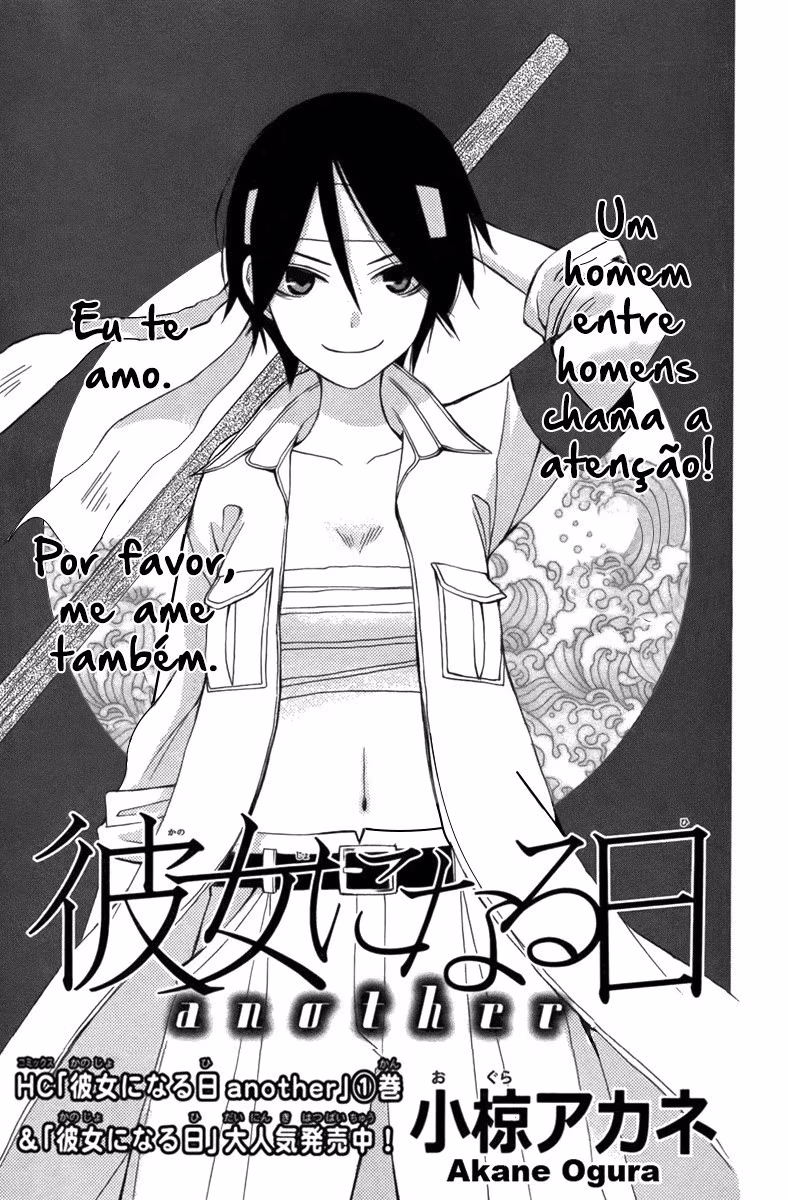 Kanojo ni Naru Hi Another, capítulo 5, página 2
