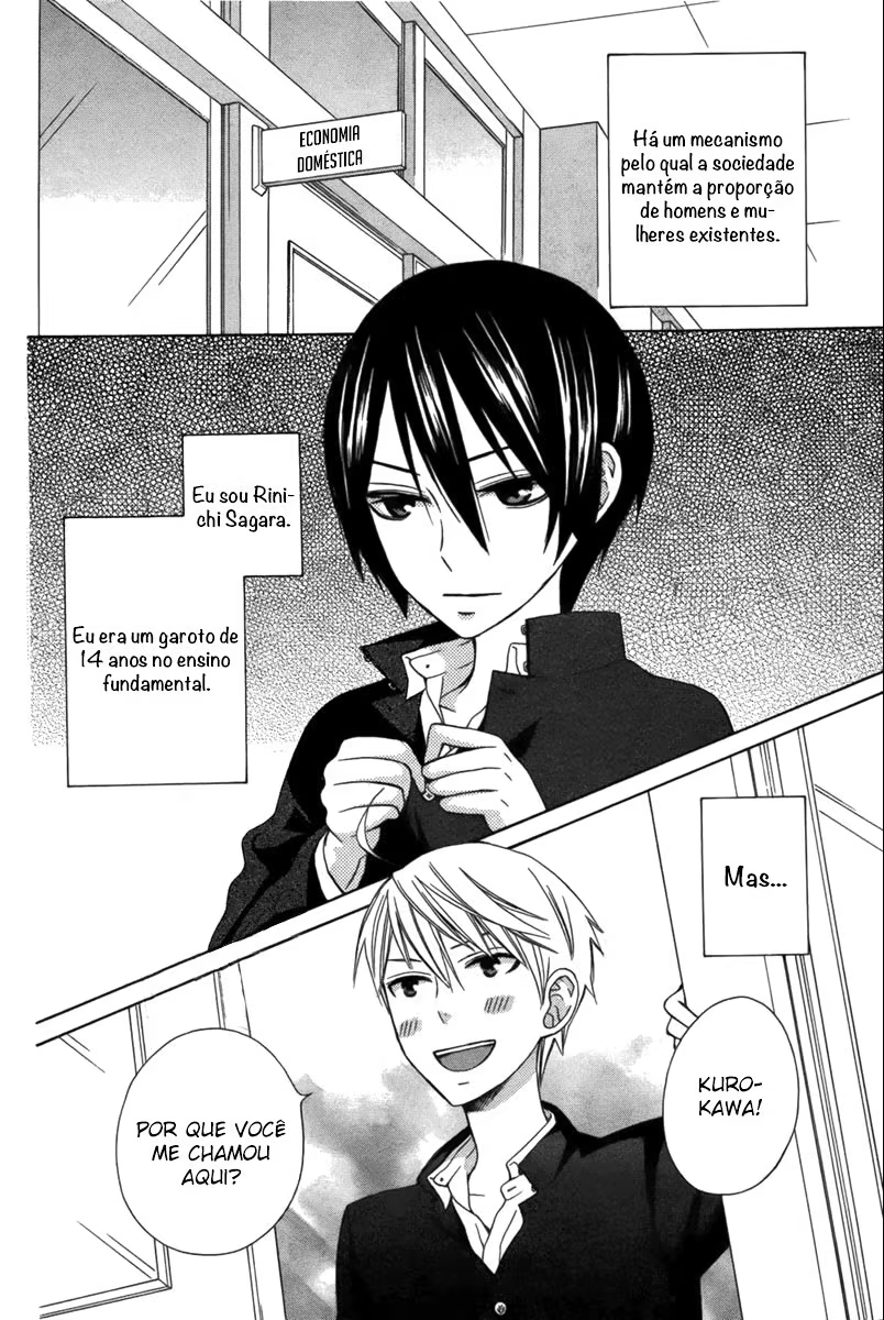 Kanojo ni Naru Hi Another, capítulo 5, página 3