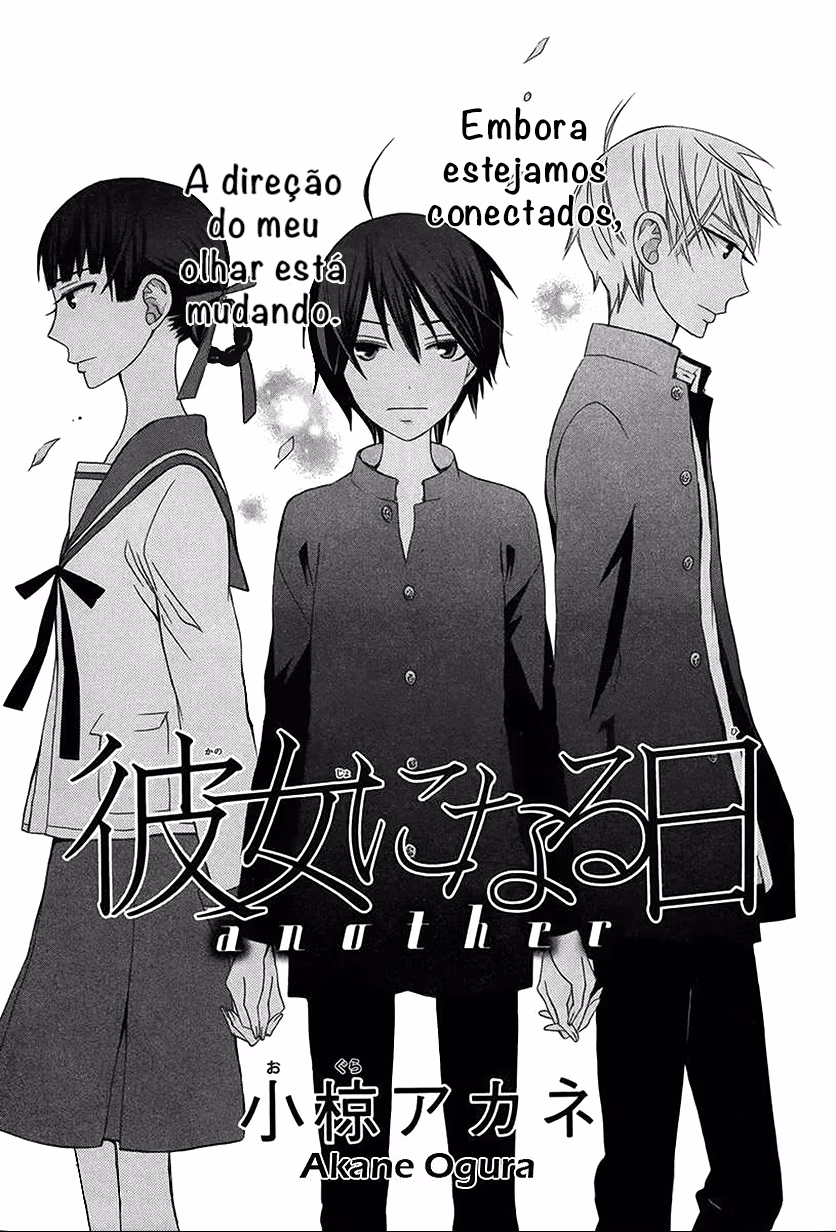 Kanojo ni Naru Hi Another, capítulo 8, página 2