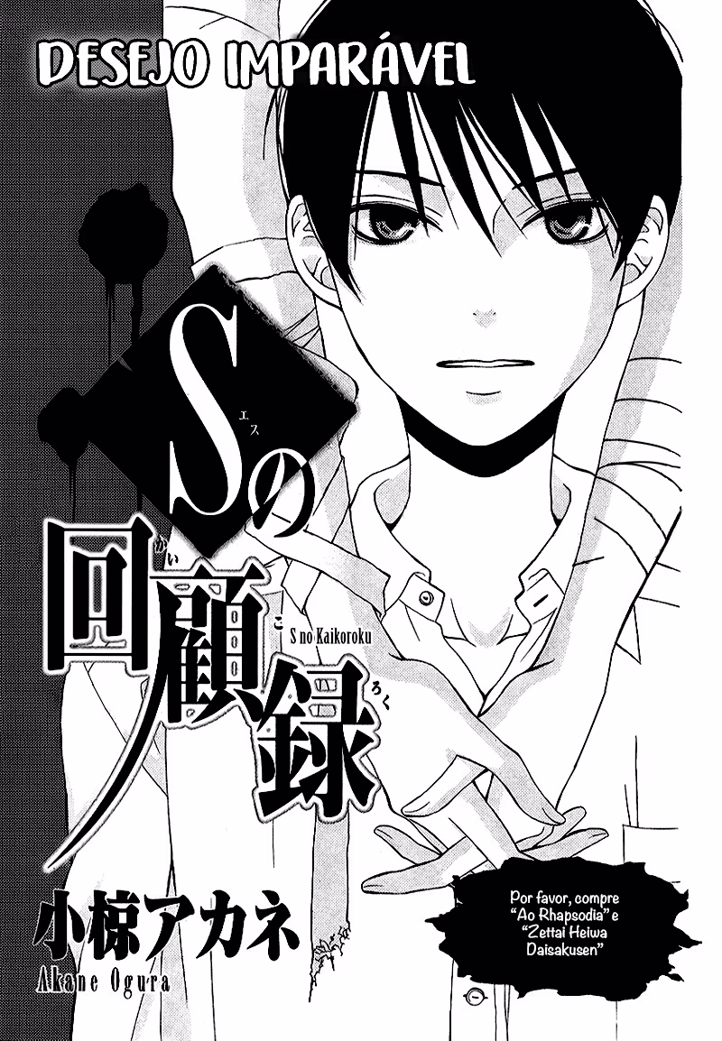 Kanojo ni Naru Hi Another, capítulo 7.5, página 2