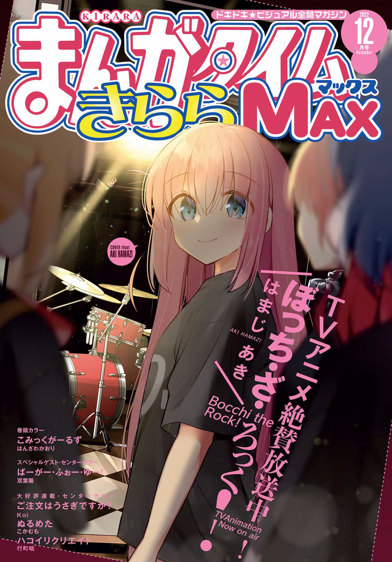 Bocchi the Rock!, capítulo 60, página 2