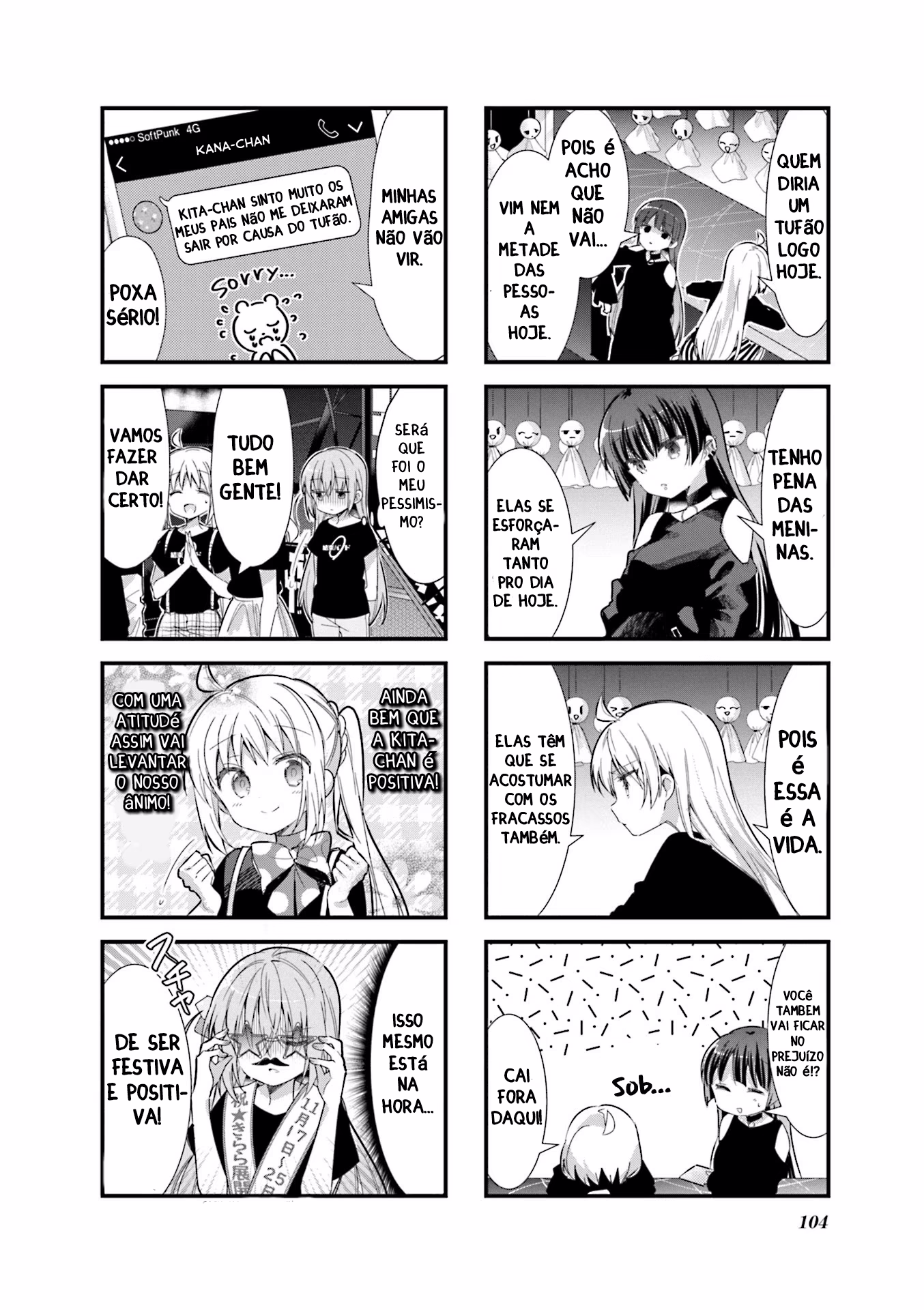 Bocchi the Rock!, capítulo 12, página 4