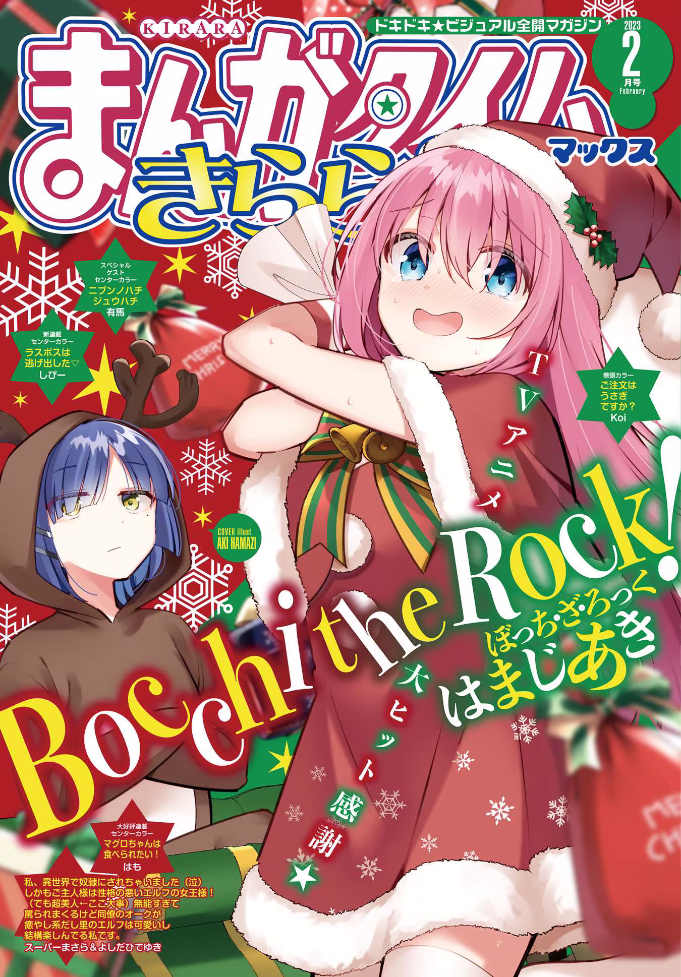 Bocchi the Rock!, capítulo 61, página 2