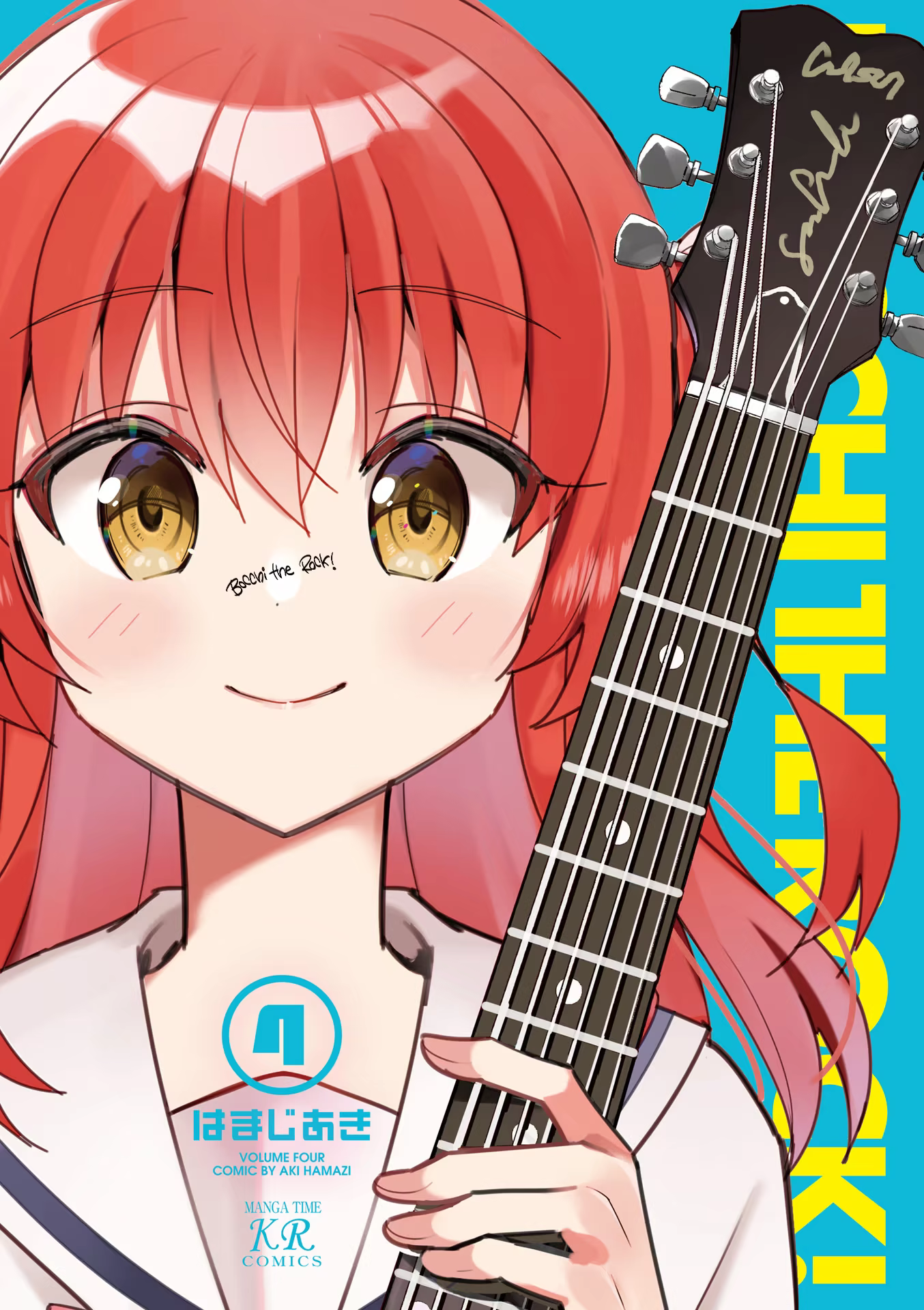 Bocchi the Rock!, capítulo 39, página 3