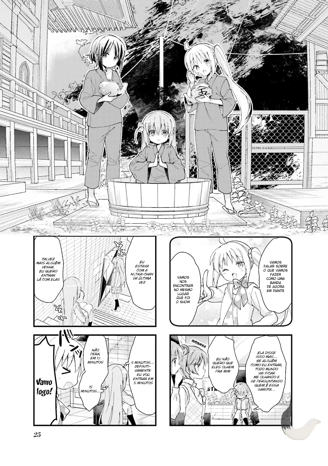Bocchi the Rock!, capítulo 3, página 2