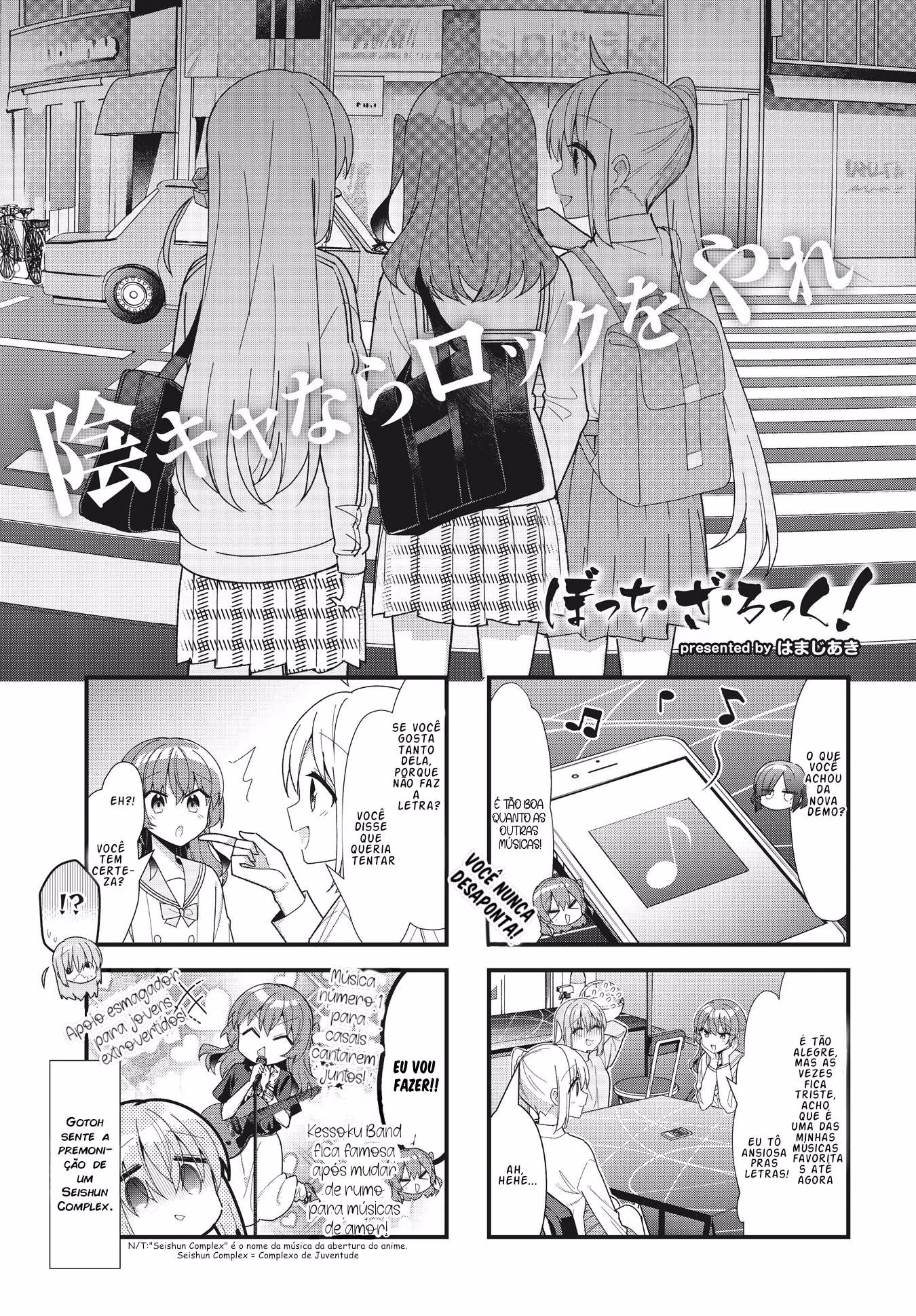 Bocchi the Rock!, capítulo 54, página 2