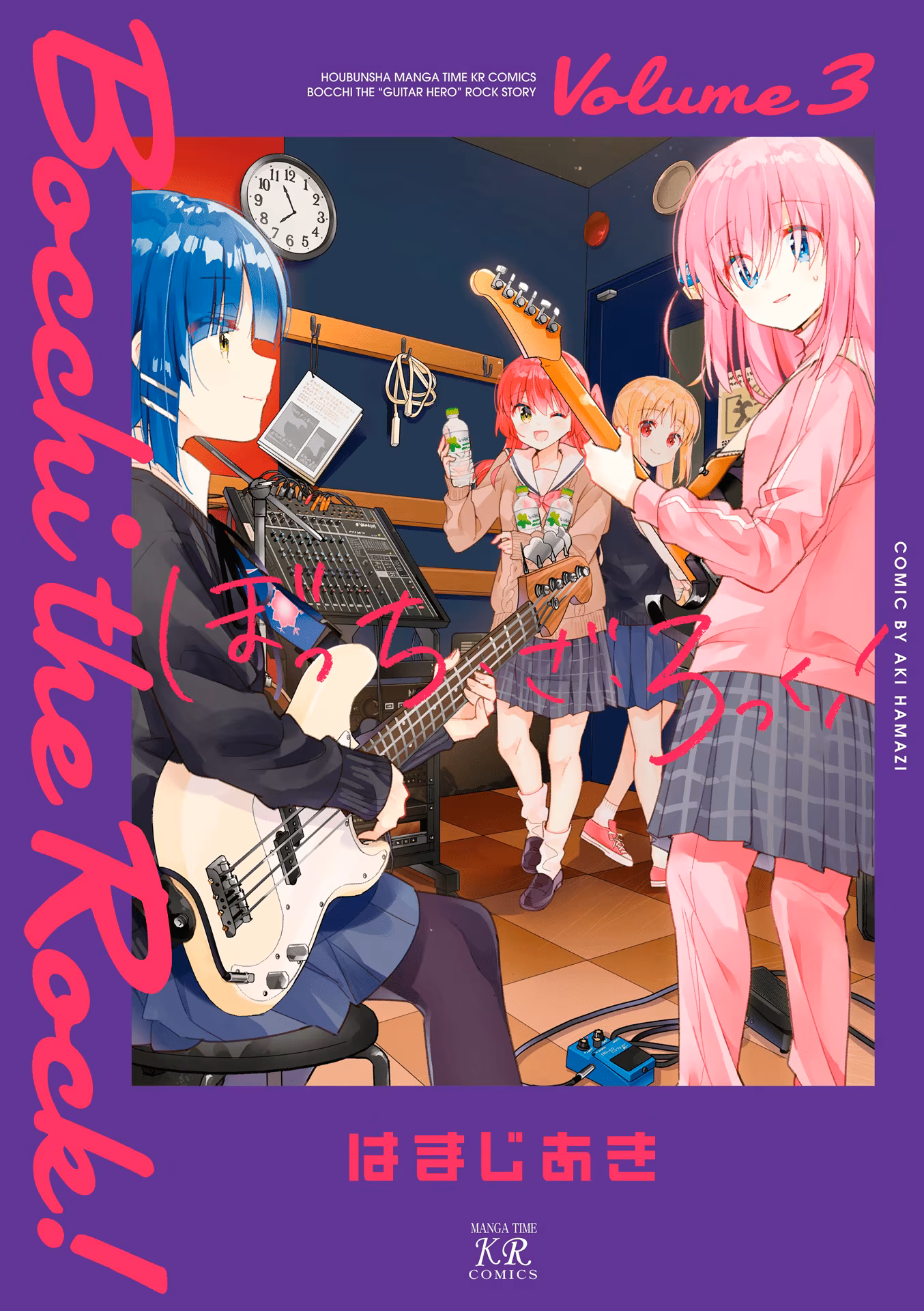 Bocchi the Rock!, capítulo 26, página 2