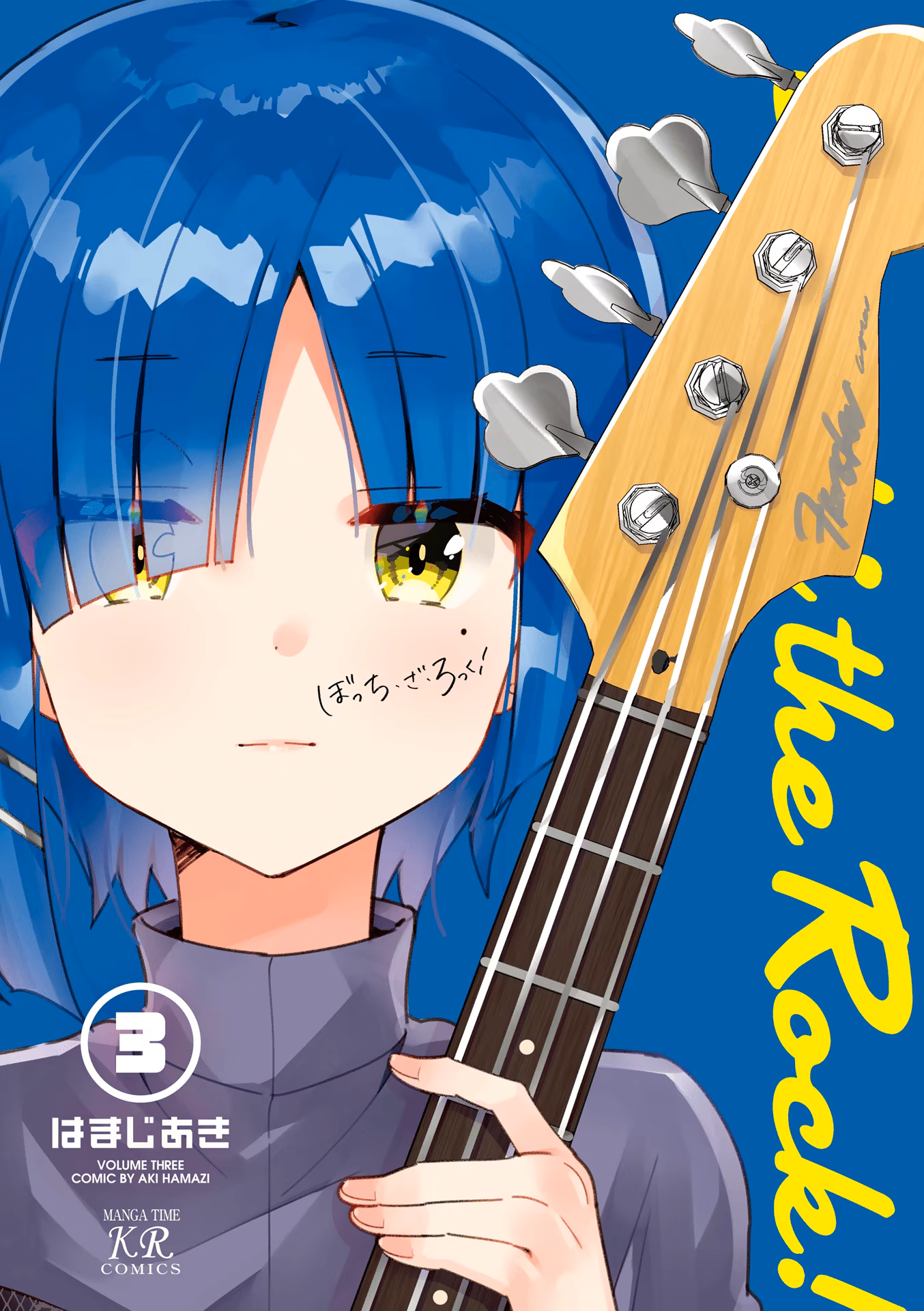 Bocchi the Rock!, capítulo 26, página 3