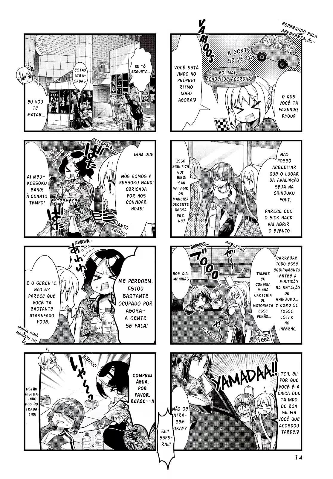 Bocchi the Rock!, capítulo 43, página 3