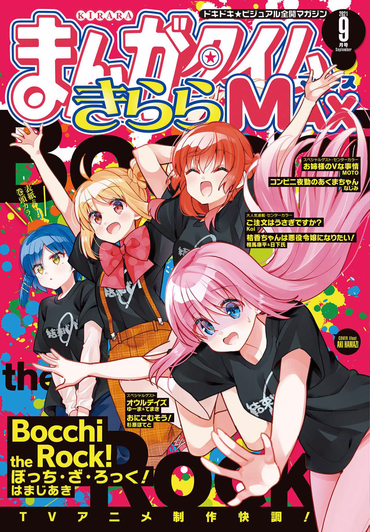 Bocchi the Rock!, capítulo 45, página 2