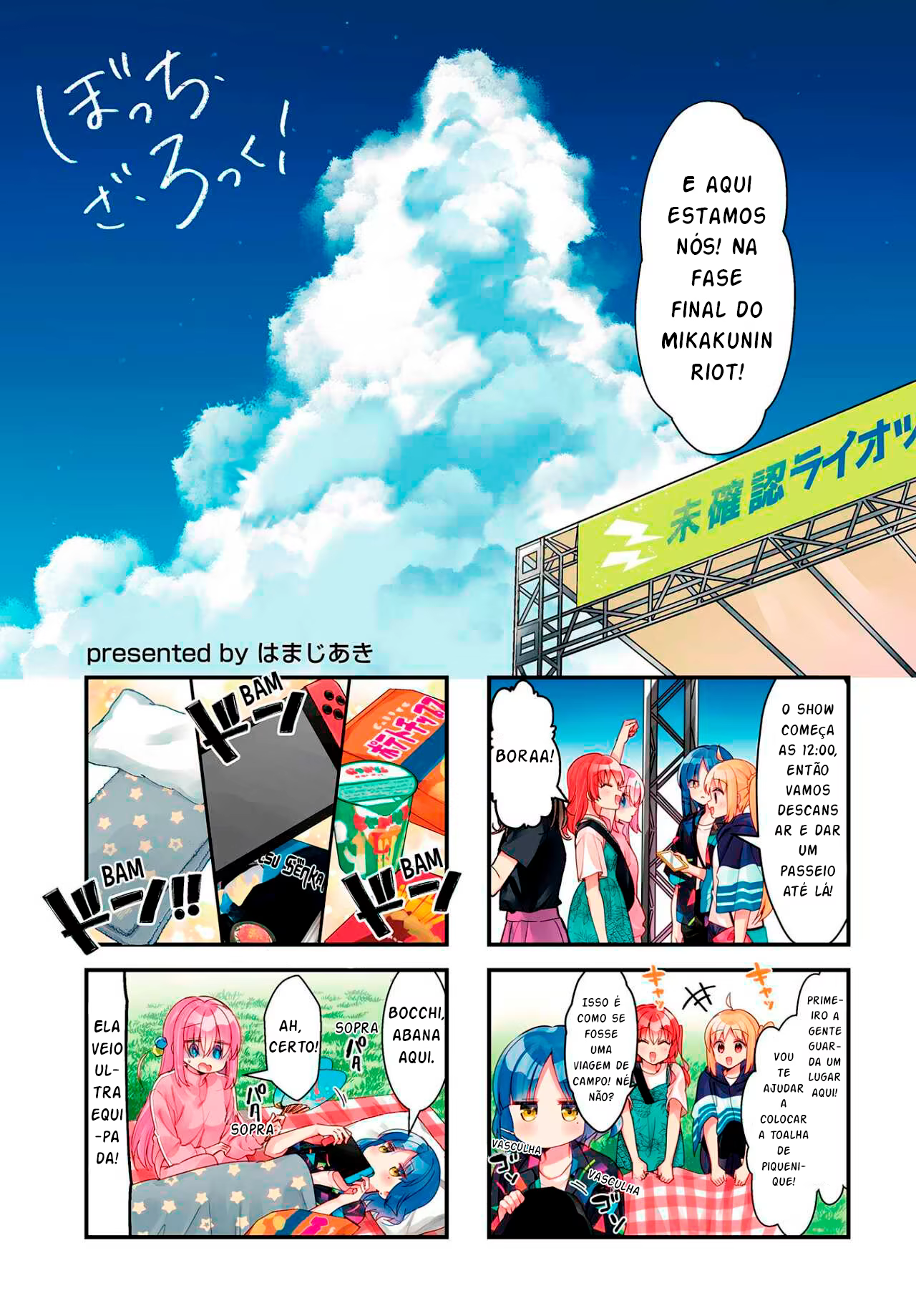 Bocchi the Rock!, capítulo 45, página 3