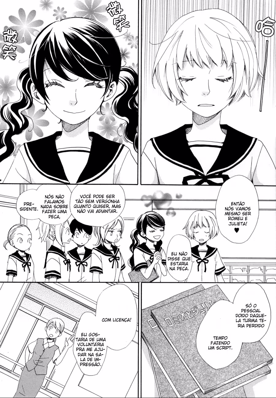 Sorairo Girlfriend, capítulo 4, página 3