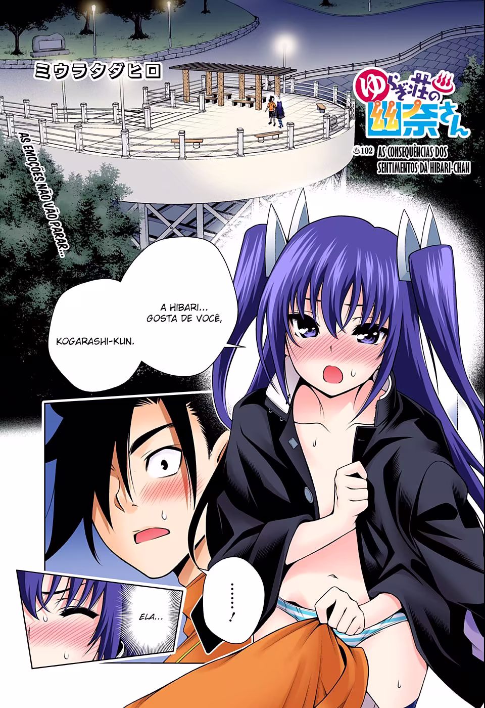 Yuragi-sou no Yuuna-san, capítulo 102, página 2
