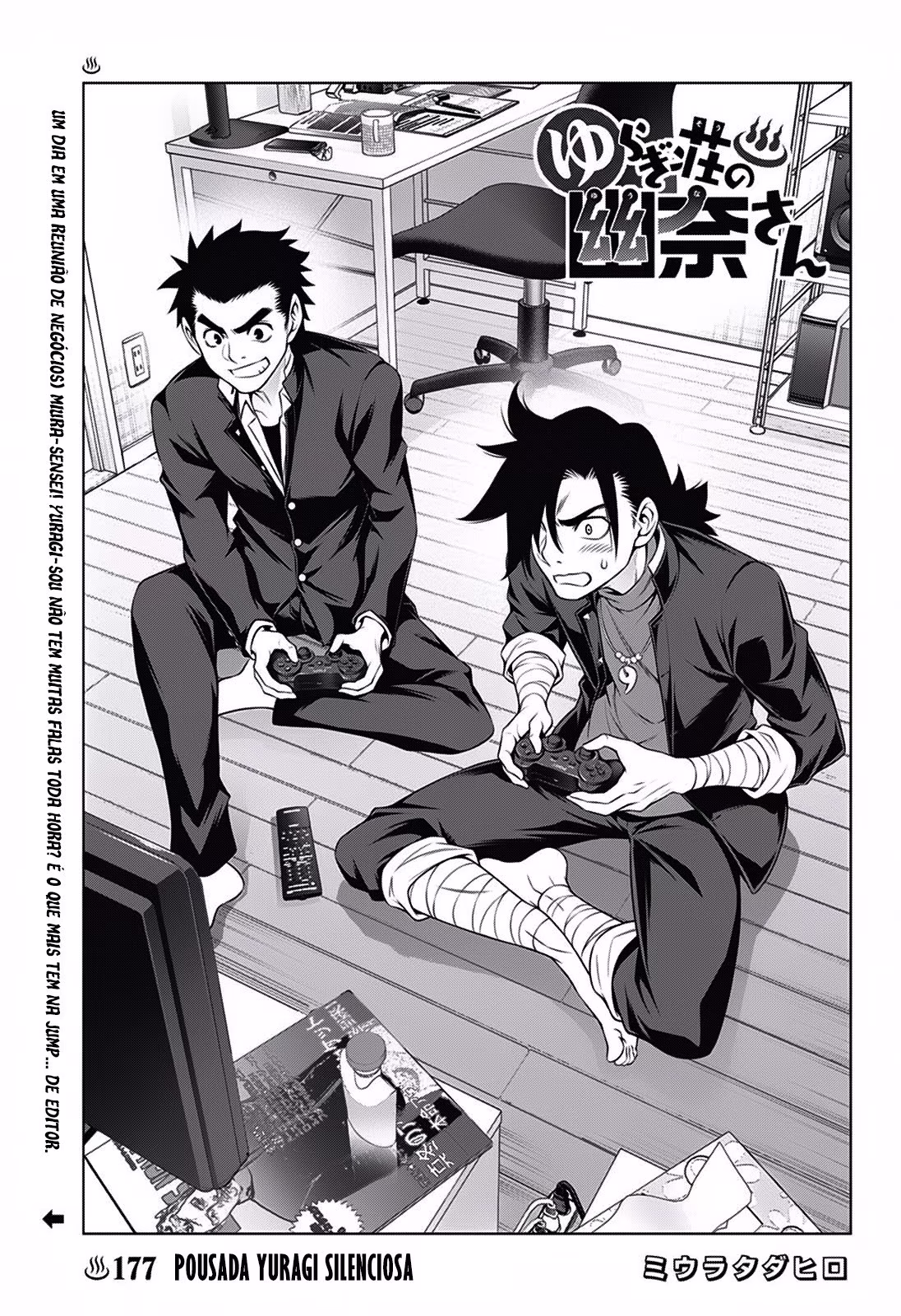 Yuragi-sou no Yuuna-san, capítulo 177, página 2