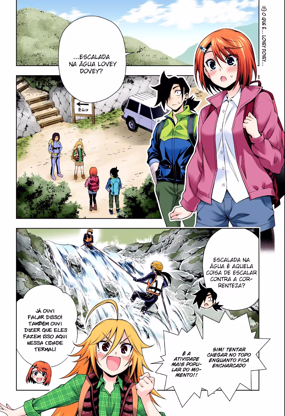 Yuragi-sou no Yuuna-san, capítulo 91, página 3